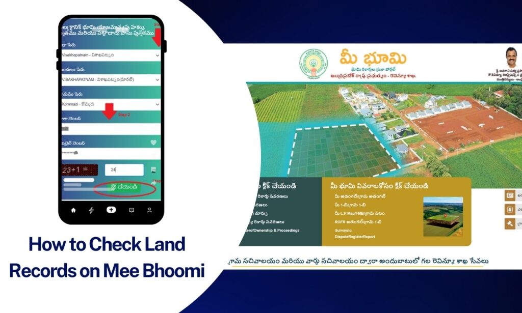How to Check Land Records on Mee Bhoomi